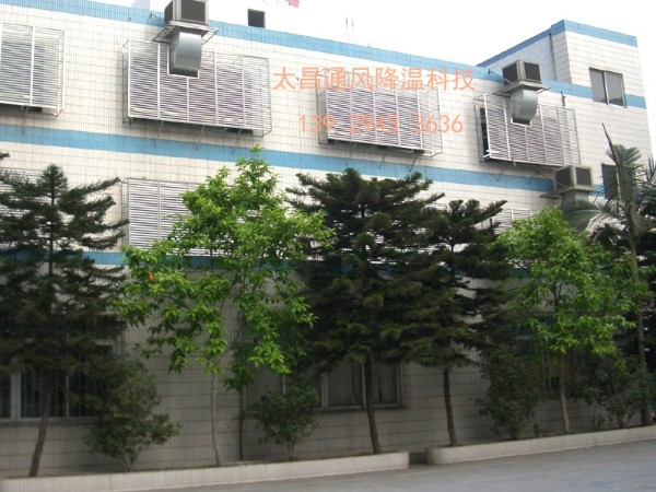 潤(rùn)東方環(huán)?？照{(diào)成功解決廣東某家加工廠通風(fēng)降溫難題