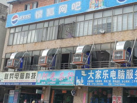 潤(rùn)東方環(huán)?？照{(diào)頂出風(fēng)降溫工程