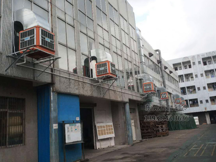 打磨車間環(huán)?？照{(diào)降溫工程