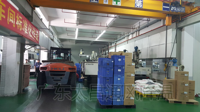 注塑廠車間環(huán)?？照{(diào)