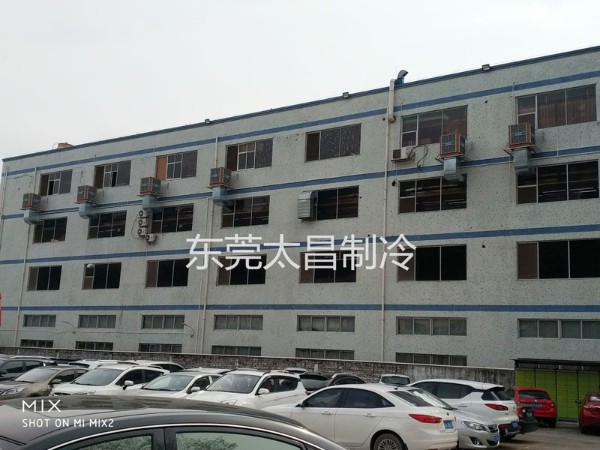 東莞某家自動(dòng)化設(shè)備公司環(huán)?？照{(diào)通風(fēng)降溫方案