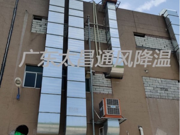 廠房車間如何選擇通風(fēng)降溫設(shè)備？