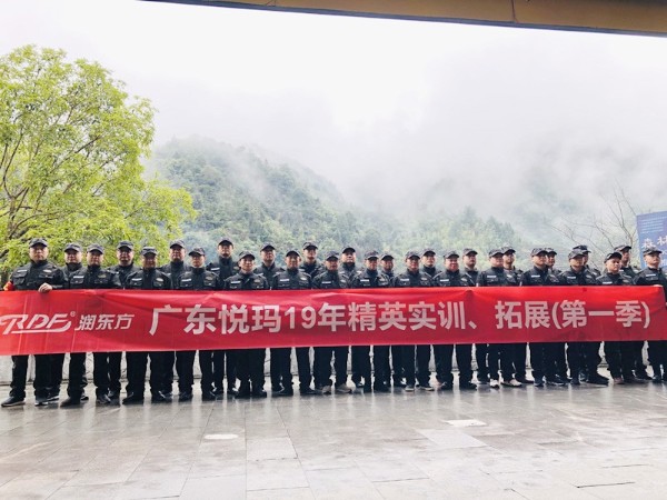 潤(rùn)東方兄弟連2019莽山實(shí)訓(xùn)，拓展第一季